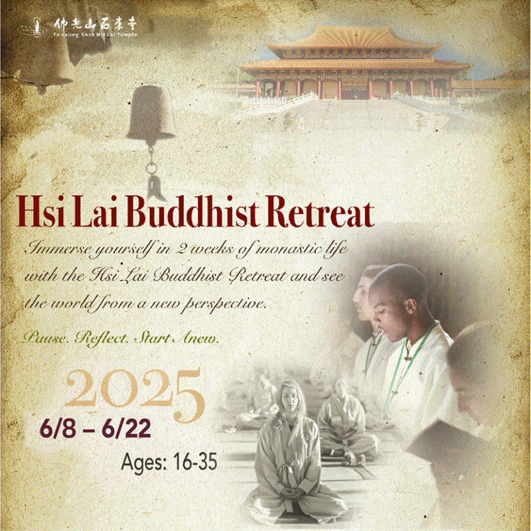 2025-Hsi-Lai-Buddhist-Retreat