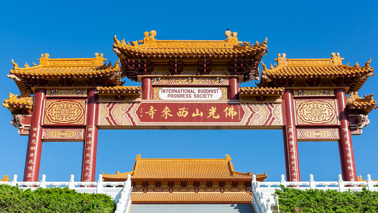 西 来 寺