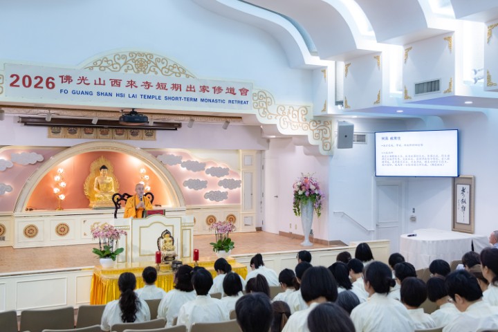 佛光山西來寺7月12日至18日舉辦「短期出家修道會」，住持慧東法師擔任羯磨和尚，為戒子講授「認識戒常住」。