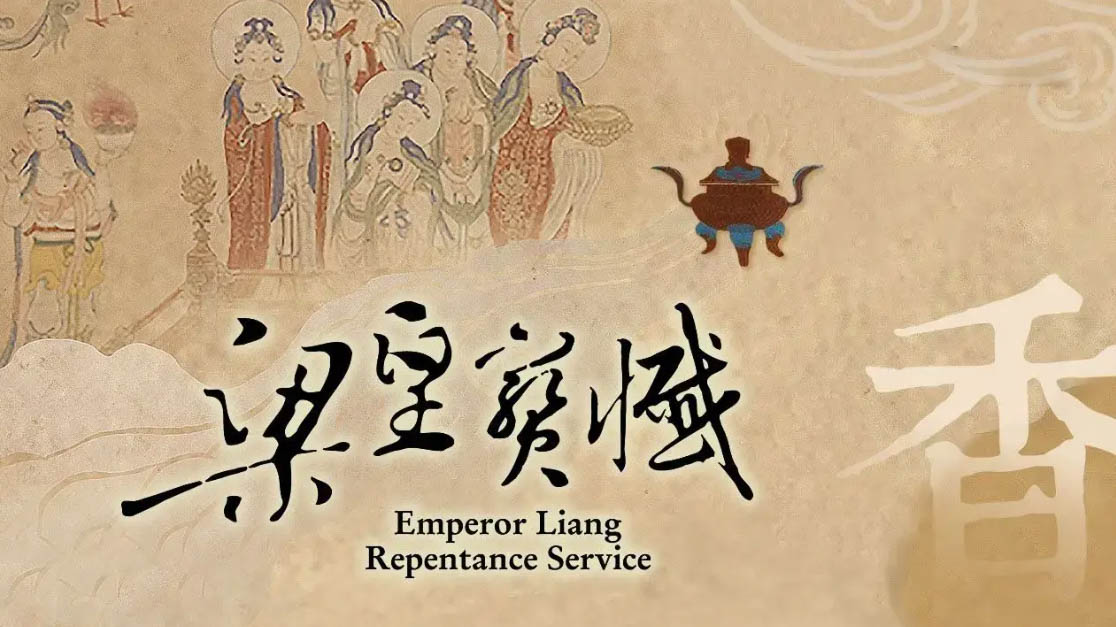 202608_EmpLiang