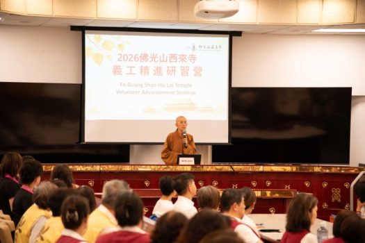 義工組輔導法師覺妙法師開場授課「義工知多少」，強調佛光山開山祖師星雲大師最看重「教育」，常住對義工研習亦十分重視。