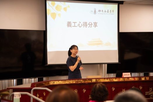 鄭欣宜分享資深義工應不倚老賣老、放下身段，主動接引、鼓勵新人。