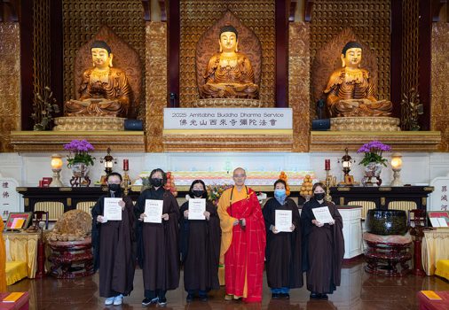 住持慧東法師頒發全勤精進獎3。