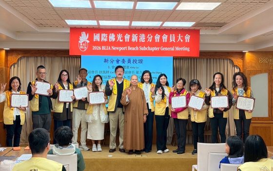 新分會委員授證。