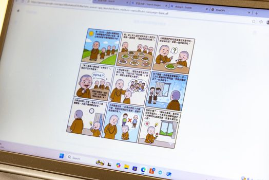 佛光人透過「構思、設計、生成、排版」四個步驟實作展現的成品。