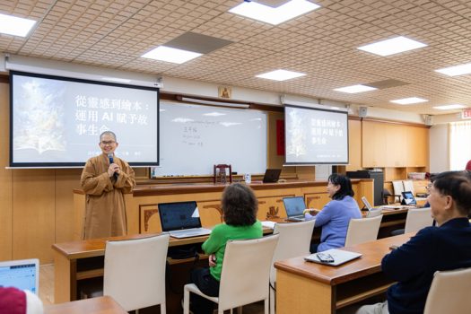 西來寺社教組組長覺皇法師感謝佛光人熱情參與。