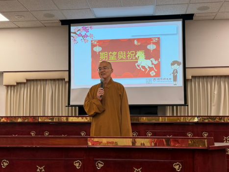 西來寺住持慧東法師開示,知賓的莊嚴不在外表,而源自內心的智慧與修養。