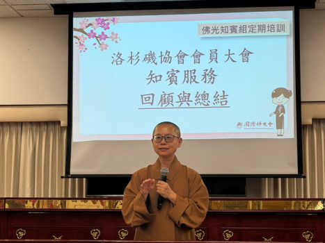 輔導法師妙皇法師鼓勵大家以歡喜心面對服務,在實作中累積經驗。
