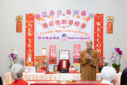 慧東法師致詞，勉勵眾人培養包容、尊重與慈悲，為社會注入正向力量。