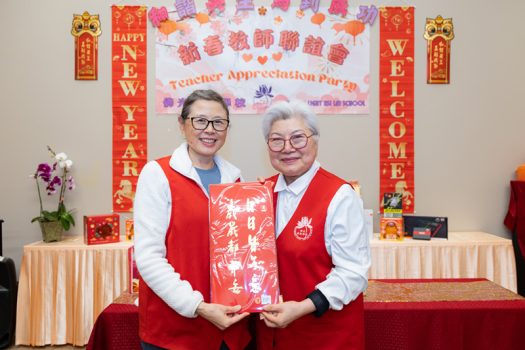 資深教師曹笑蓮(右)頒發精美摸彩品予幸運中獎的教師。