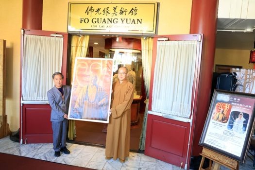 畫家劉榕致贈一幅「星雲大師畫像」予西來館典藏，由慧東法師代表接受。