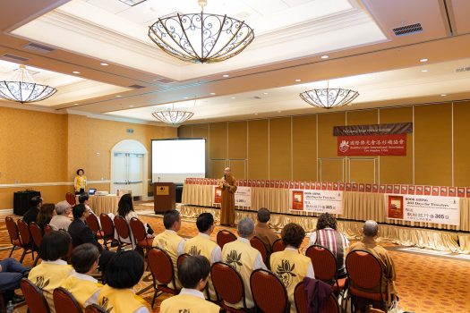 佛光山西來寺住持慧東法師表示,《獻給旅行者365日》為星雲大師生前推薦之作,融合佛法智慧與生活經驗,適合各類讀者。