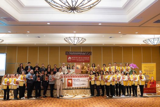 首場捐贈活動於Doubletree Hotel進行,致贈《獻給旅行者365日—中華文化佛教寶典》英文版共1,800本予大洛杉磯地區10家飯店。全體大合影。