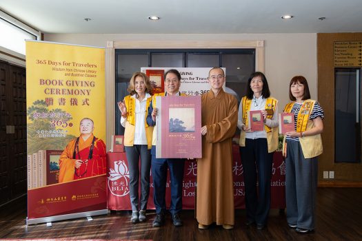 第2場於Best Western Plus進行,致贈《獻給旅行者365日—中華文化佛教寶典》英文版共200本。(左起) 蒙市三分會副會長張平、大洛杉磯旅館公會副會長王亞平、慧東法師、國際佛光會洛杉磯協會會長蔡月琴、蒙市三分會會長李春紅。