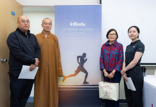 慧東法師(左2)、謝明華校長(右2)致贈感謝狀予INBODY廠商，並留下合影。