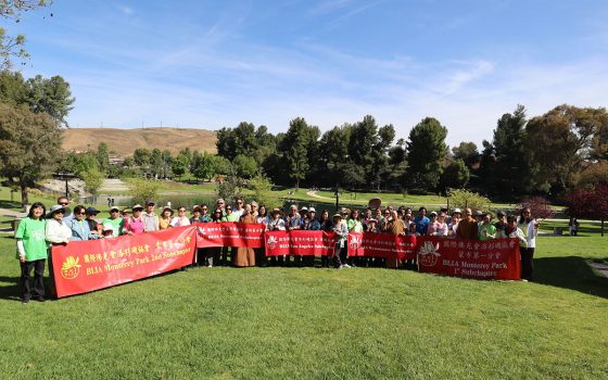 洛城一、西敏、柔斯密、蒙市一、蒙市二分會於Chino Hills English Springs Park聯合舉辦健行、太極拳與慶生活動。