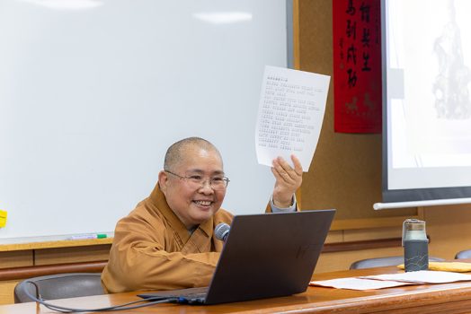 依超法師深入淺出講解《心經》，介紹觀世音菩薩的無畏精神與十二因緣，引導學生理解「色空不二」的哲理，學習在生活中遠離困境、獲得自在。