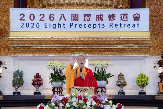 佛光山西來寺2026年5月30日舉辦八關齋戒修道會，163位中英文戒子齊聚道場，正授由住持慧東法師主法。