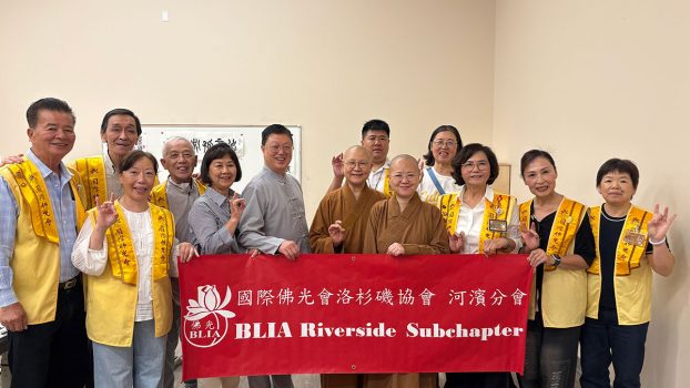 河濱分會輔導法師知謙法師(前排右4)率領分會會長、督導及會員共襄盛舉。