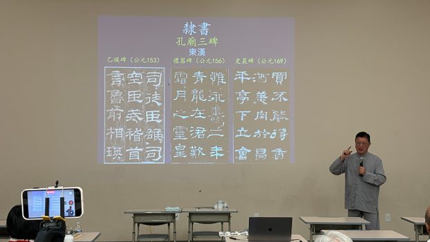 隸書使文字逐漸趨近現代字形。