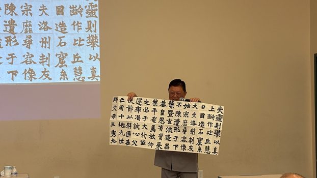 黃嘉琛老師分享年少時誤用祖父珍藏的百年煮錘紙練字。
