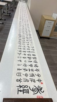黃嘉琛老師展示甲骨文風格作品—《孝經》。