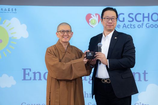 吳程遠市議員致贈印有聖蓋博市字樣的咖啡杯作為禮品,象徵新的開始,由如松法師代表接受。