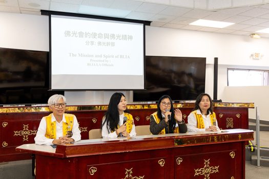 在「佛光會的使命與佛光精神」課程中，(左起)副會長許珍蓉、王儷玲，秘書長郭雯玲及蘇淑卿督導分享擔任總幹事的會務經驗。