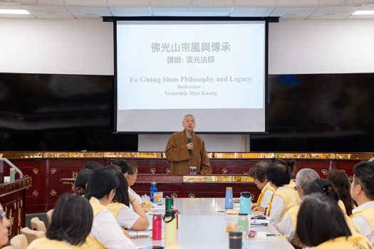 滿光法師講授《佛光山宗風與傳承》，重申佛光山四大宗旨：以文化弘揚佛法、以教育培養人才、以慈善福利社會、以共修淨化人心。