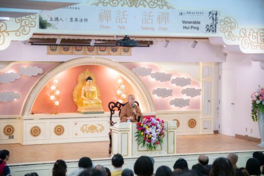 「禪是什麼?」慧屏法師引用《星雲禪話》指出,禪是傳佛心印,強調「言語道斷,不立文字」。