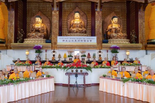 國際佛光會洛杉磯協會於7月19日在佛光山西來寺舉行「北美洲盂蘭盆供僧法會」。由佛光山住持心保和尚主法,