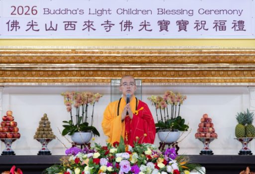 典禮由佛光山西來寺住持慧東法師主法。
張志誠拍攝